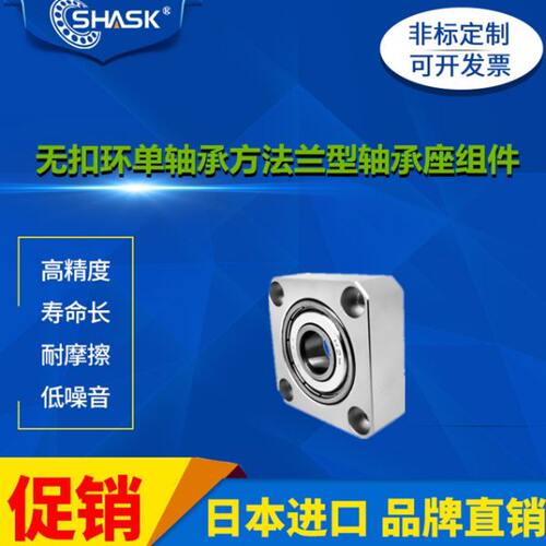 BFF 61 62 63 64 66 -6805 6905 6005 6205 ZZ方法兰单轴承座组件