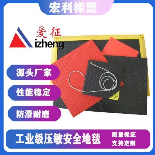 常闭安全地毯开关 工业安全触边地毯 常闭式安全地毯踏垫开关,基础建材,密封条,淘宝优惠券,粉丝福利购,淘宝优惠卷