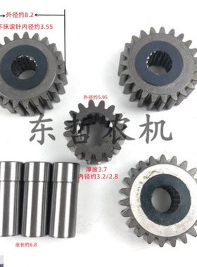 欧豹TD804东方红804 904 1204拖拉机KC前桥行星架太阳轮行星齿轮