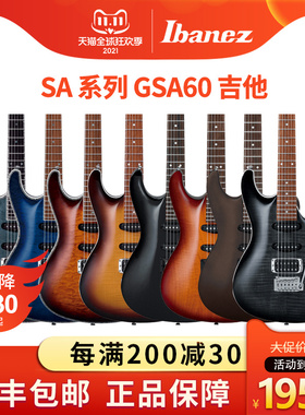 Ibanez依班娜GSA60 SA260FM/360NQM/460PQM专业电吉他小双摇薄琴