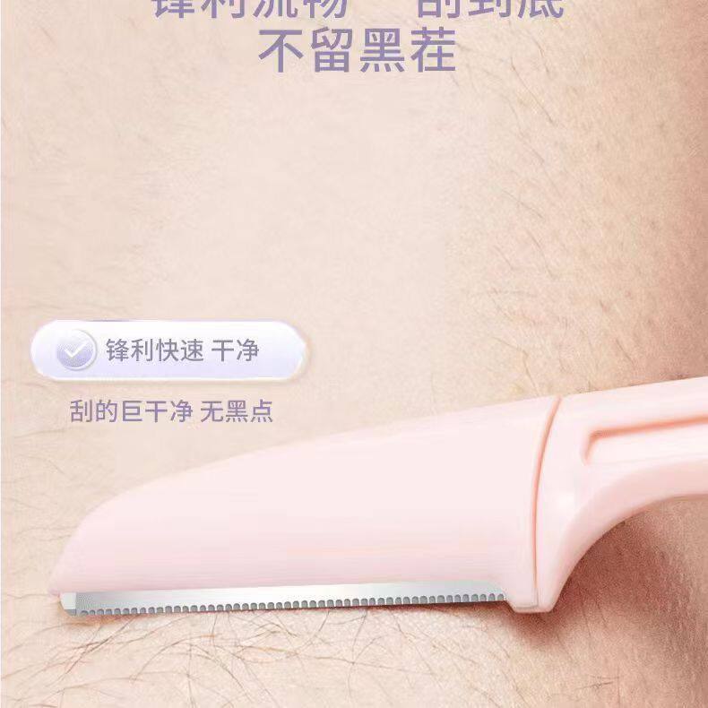 锋利修眉刀快速干净不留黑点女士专用安全型修眉器美容工具刮毛型