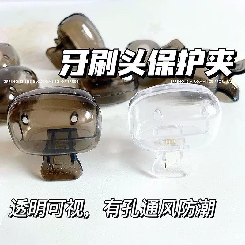 透明牙刷头保护套防咬硅胶牙具座通风防潮收纳置物架可爱卡通收纳