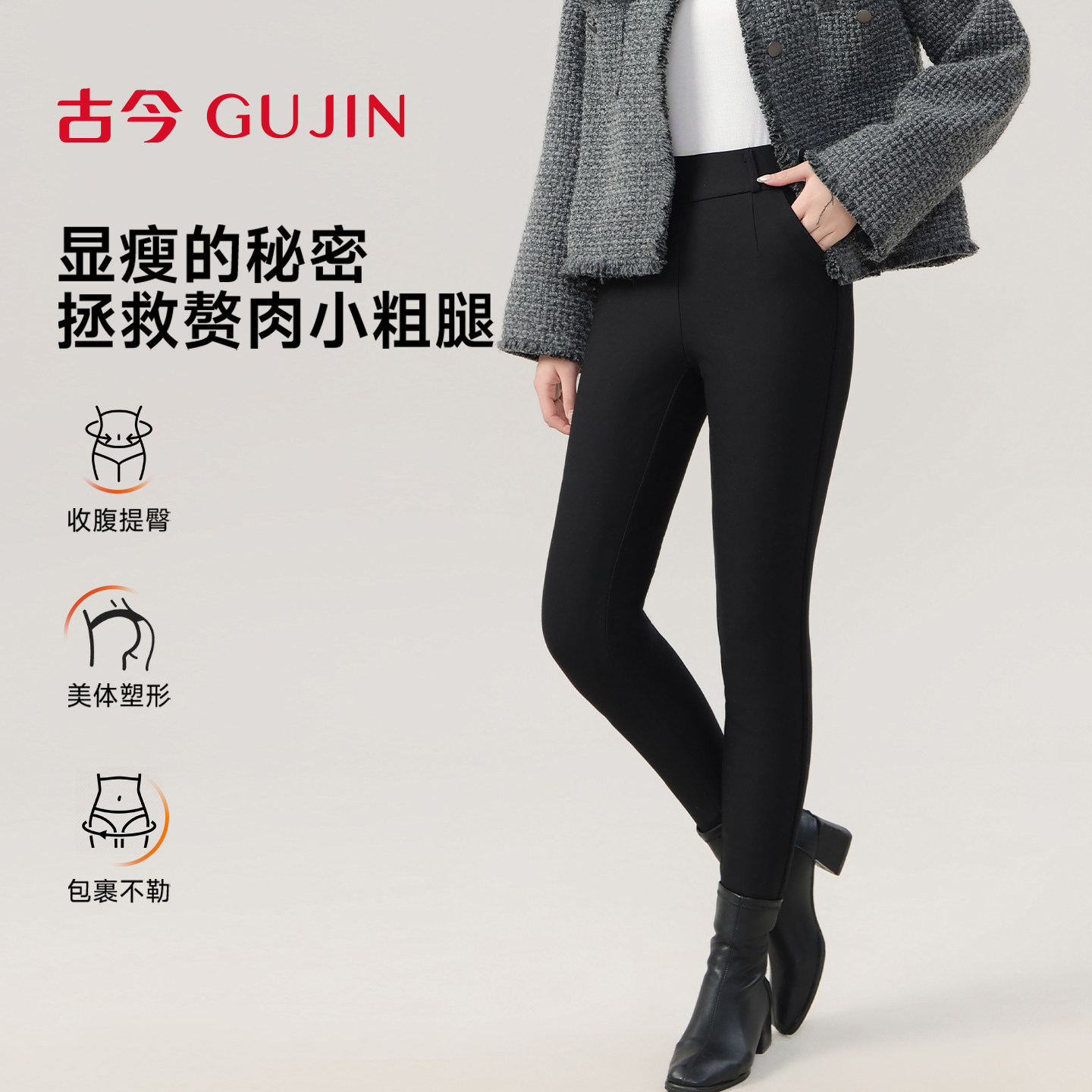 古今女士保暖裤100%绵羊毛填充护膝护腰贴片秋冬款加绒加厚可外穿