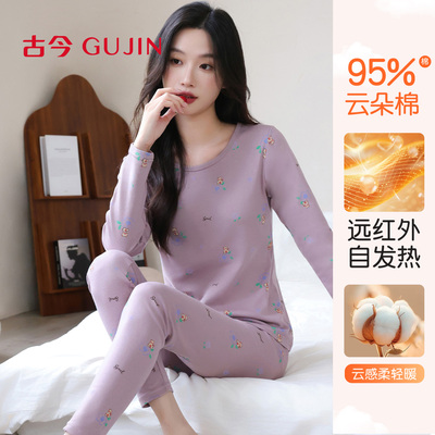 古今女士保暖内衣套装纯棉秋衣秋