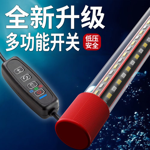 LED防水潜水灯全光谱三色可调