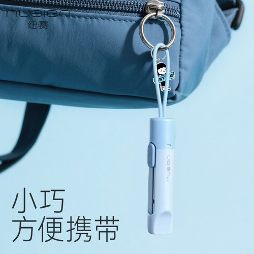 得力纽赛挂绳式开箱刀便携式黑刃