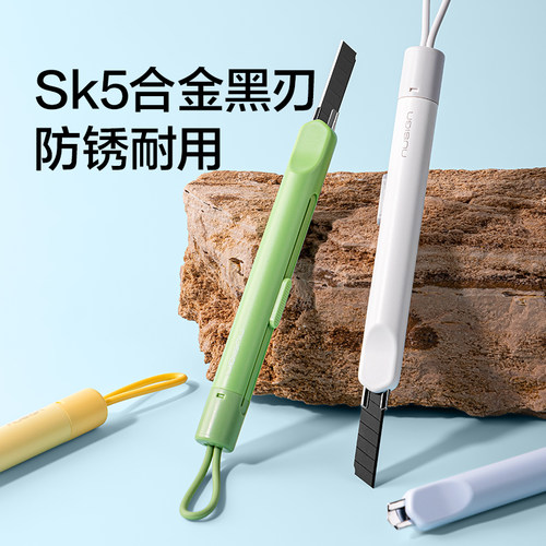 黑刃开箱刀便携式小号安全快递刀