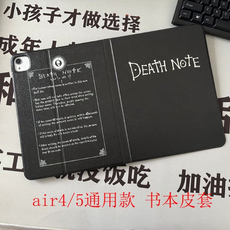 适用于2021ipad10.2死亡笔记本9.7寸air3/4mini5/6壳pro10.5/11保护套2022ipad10代10.9寸air4/5
