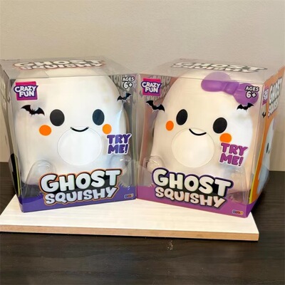 Crazy Fun Ghost Squishy 疯狂乐趣幽灵捏捏玩具白色紫色蝴蝶结套