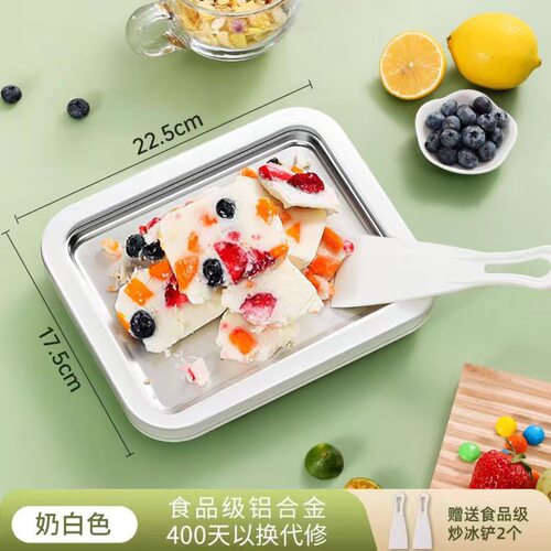 炒酸奶机家用小型儿童迷你自制diy免插电夏日冰淇淋机冰盘炒冰机