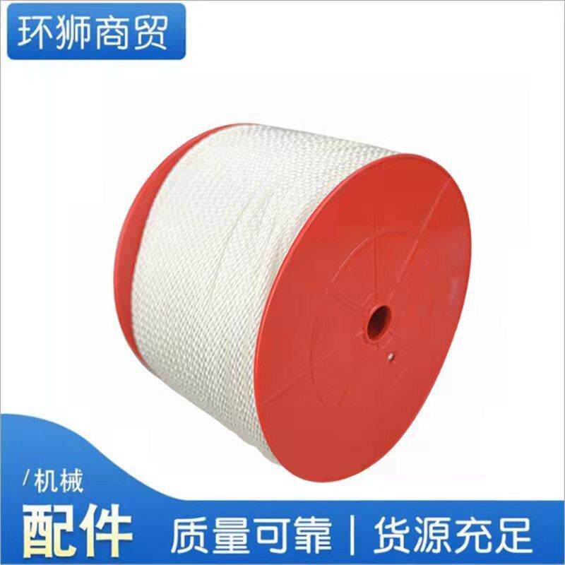 启动拉绳2-8KW汽油发电机配件170f水泵188微耕机145F