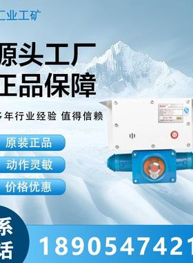 天津华宁KTC102.3-1(HA)矿用本质安全型组合扩音电话 通话用具