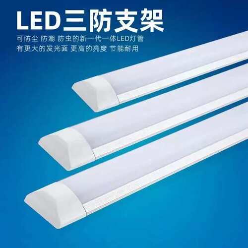 净化灯工程款日光灯1.2米条形三防净化灯高亮防尘塑料LED灯管厂家