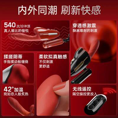 女生智能多频震动usb全身按摩器小型自动电动手持式多功能专用仪