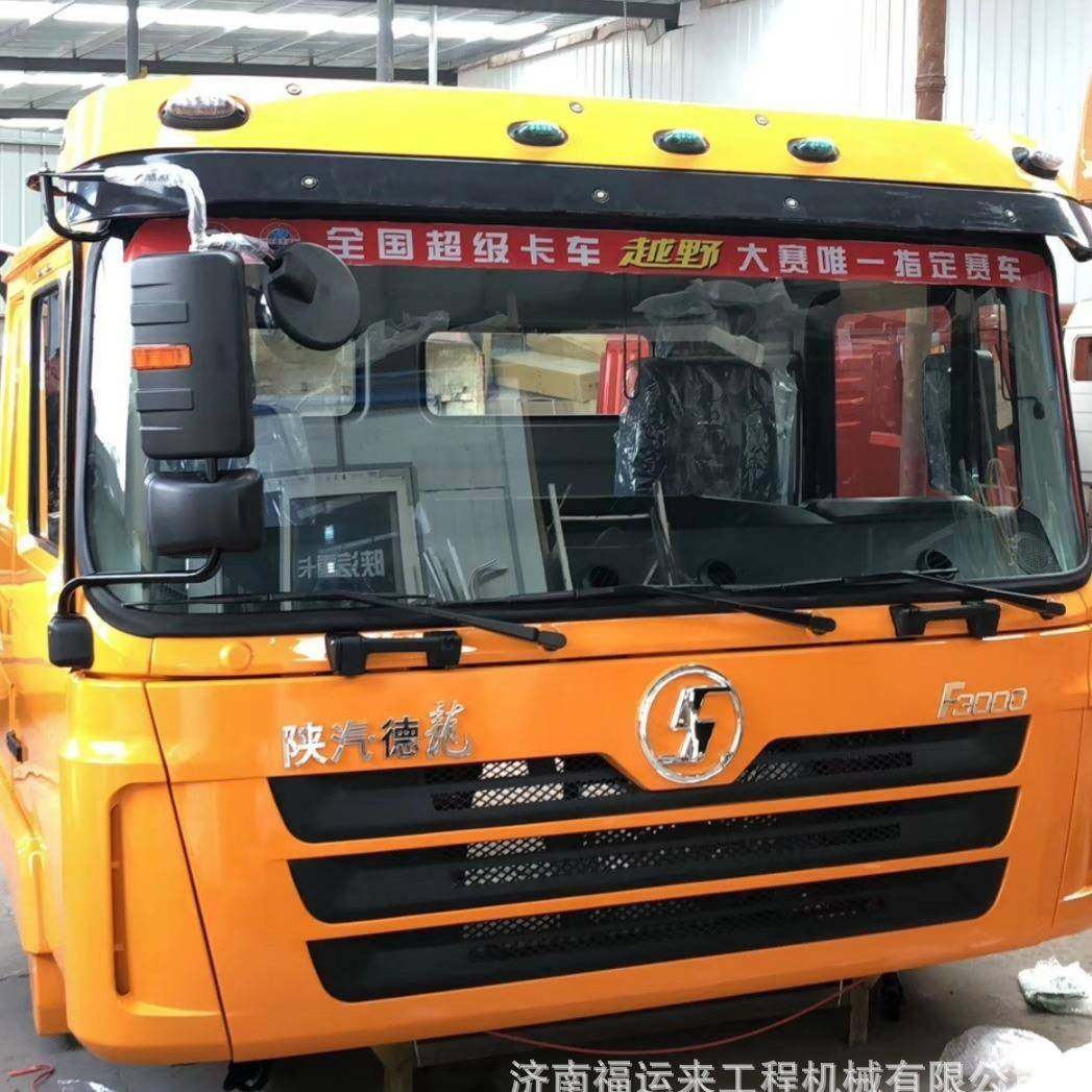 DZ13241110011德龙F3000散热器面罩德龙F3000驾驶室前面板