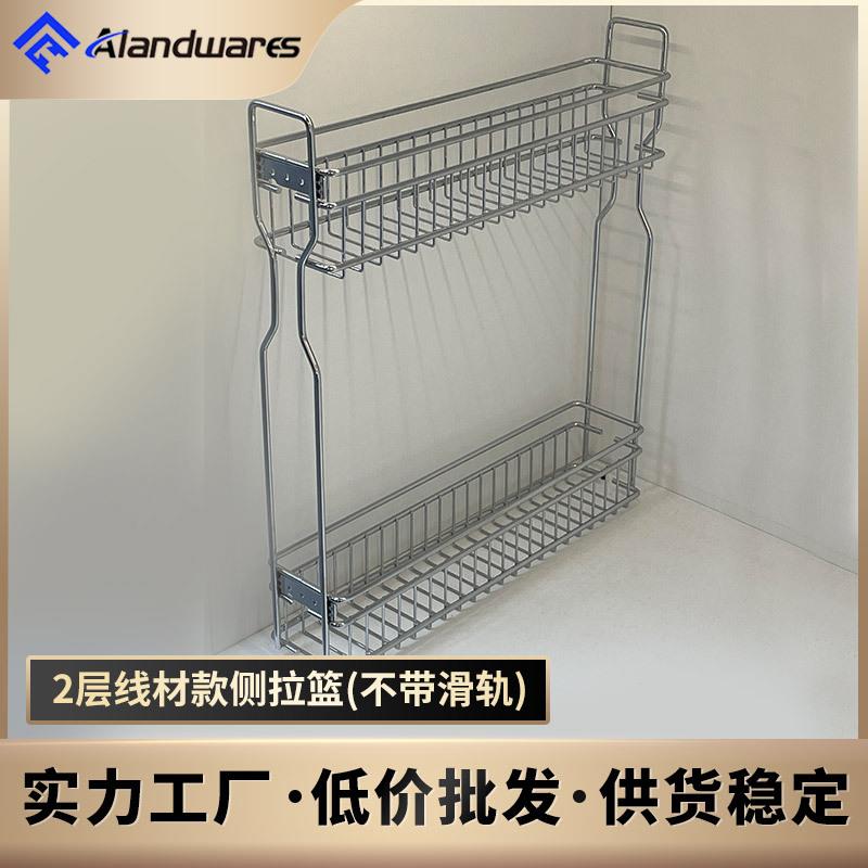 调味拉篮线款抽屉式窄边拉篮地柜收纳侧拉篮不带滑轨现货量大优惠
