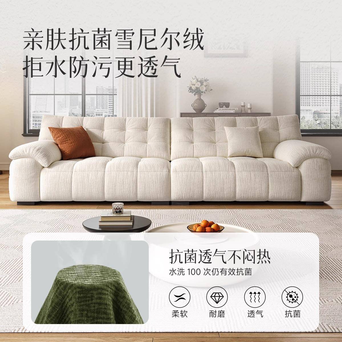 奶油风雪尼尔布艺沙发小户型客厅现代简约新款复古风直排云朵沙发