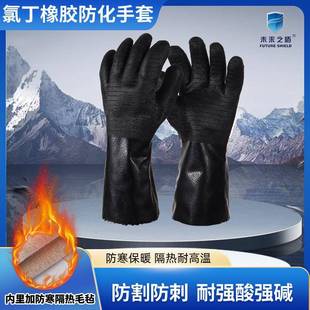 氯丁橡胶耐高温防酸防开水隔热防油防烫防蒸汽加长85cm阻燃手套