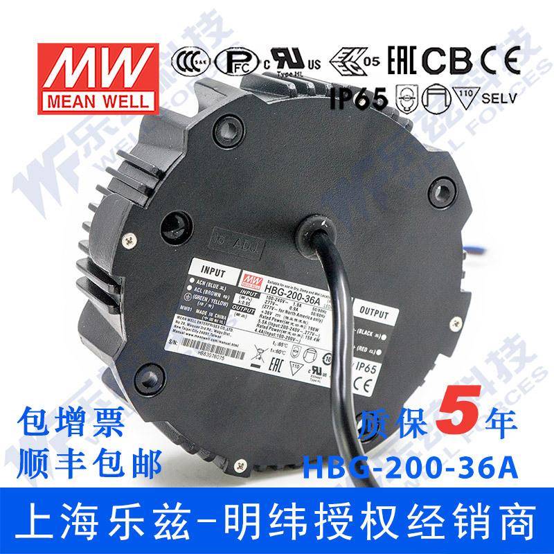 HBG-200-48 196.8W28.8~48V4.1A输出圆形铝壳LED防水电源(标准型)