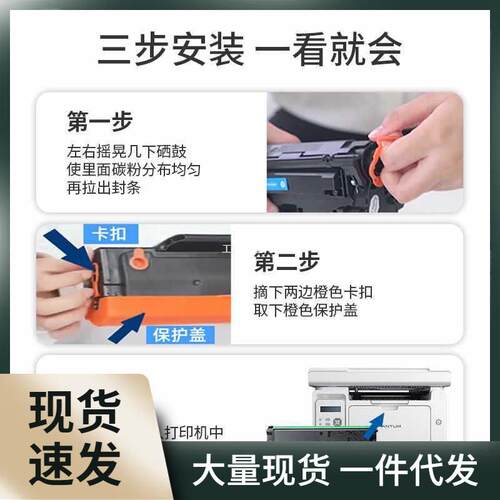 格之格适用奔图m6506硒鼓 M6506NW P2506W M6556NW M6606N M6606