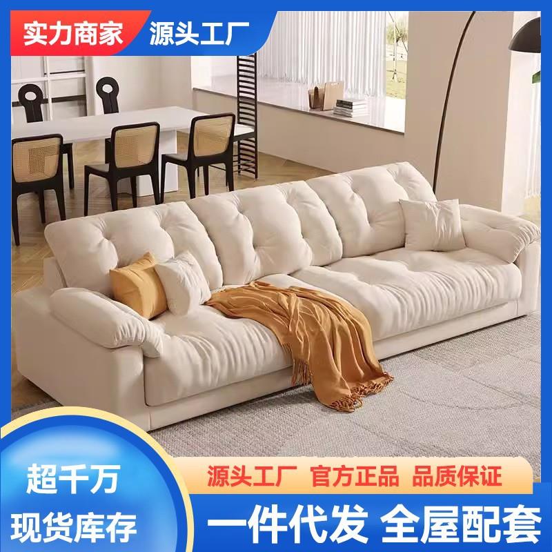 意式极简布艺沙发现代简约小户型客厅沙发直排网红云朵三人位沙发