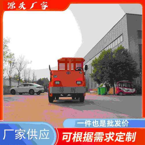 1-45吨四不像矿用自卸车 湿式制动矿山自卸车 四驱矿用井下运输车