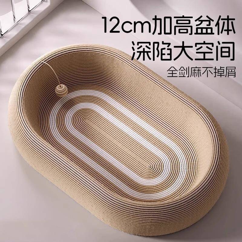 剑麻猫抓板猫窝耐磨不掉屑耐抓麻绳一体猫爪板大号磨爪器猫咪用品