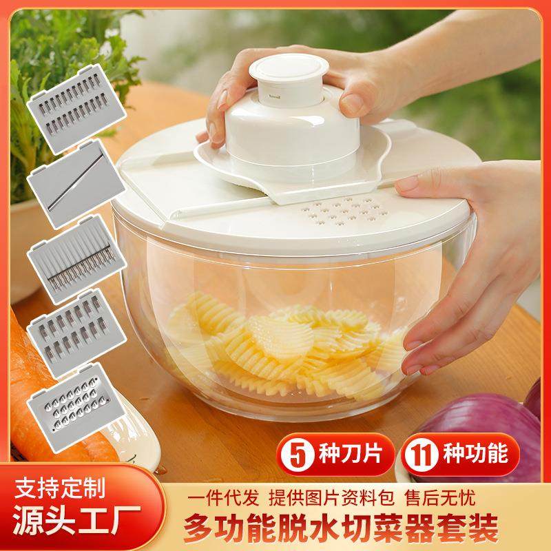 多功能脱水切菜器厨房刨丝切片镂空沥水PP材质分离式透明切菜神器,鲜花速递/花卉仿真/绿植园艺,割草机/草坪机,淘宝优惠券,粉丝福利购,淘宝优惠卷