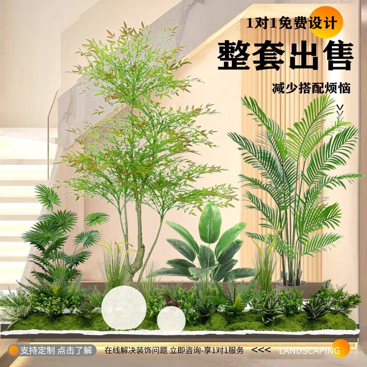 大型仿真绿植造景组合设计室内高级仿生假绿植物楼梯下装饰树摆件