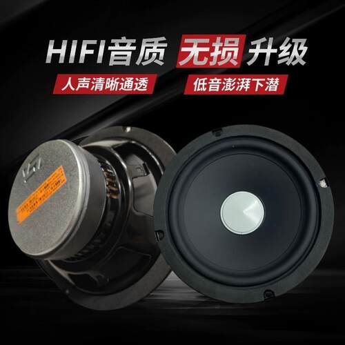 长安启源E07 A05A07 Q05汽车前门后门扬声器低音音响喇叭无损升级