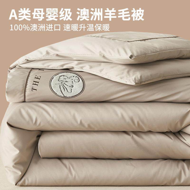 澳洲羊毛被100纯羊毛被子冬被棉被加厚保暖冬天被芯10斤冬季羊绒8