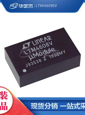 LTM4608IV 封装LGA68 开关稳压器芯片IC 原装芯片