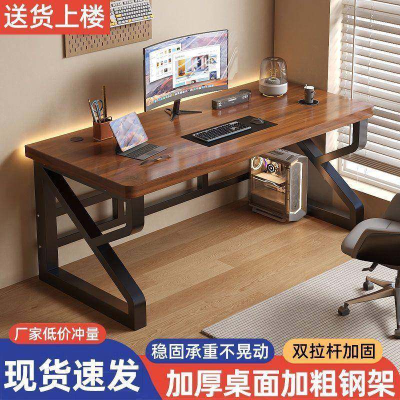 实木电脑桌书桌学生卧室家用办公长条桌双人工作台简约电竞小桌子