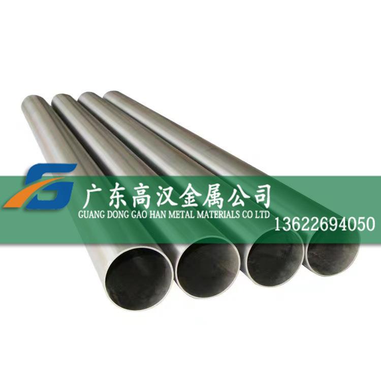 批GH4099镍铬合金管 GH4099管材 GH4099高温合金管 GH99镍管