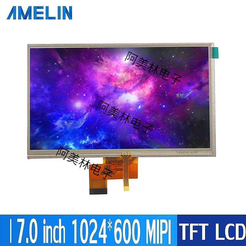 7寸 LCD触摸屏 1024*600 TFT液晶显示屏 MIPI接口 lcd电阻触摸屏