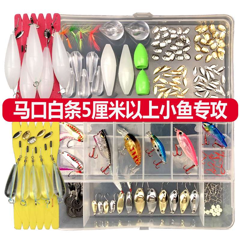 马口白条绑好不伤线路亚饵瓜子亮片飞蝇钩套装助投器溪流单钩假饵