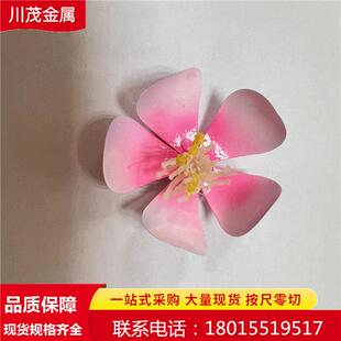 双程温控记忆镍钛花 上色镍钛花可制定颜色 智能温控感应镍钛合金