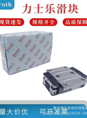 力士乐滑块导轨 R205D71320 R205D71420 R205D79320 R205D79420