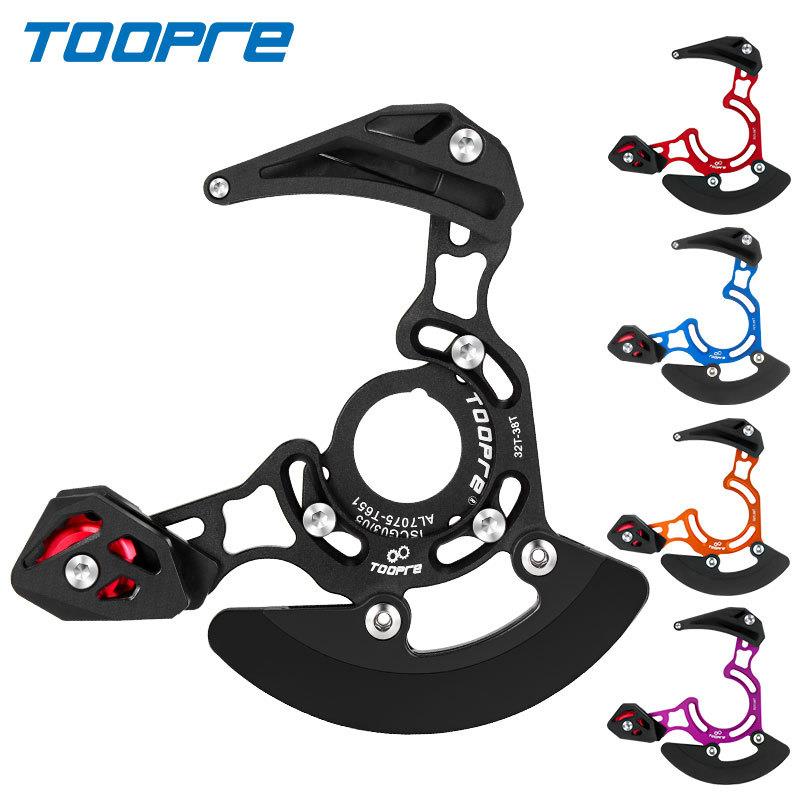 TOOPRE山地车单盘导链器DH软尾护链器32T-38T牙盘稳链器ISCG03/05