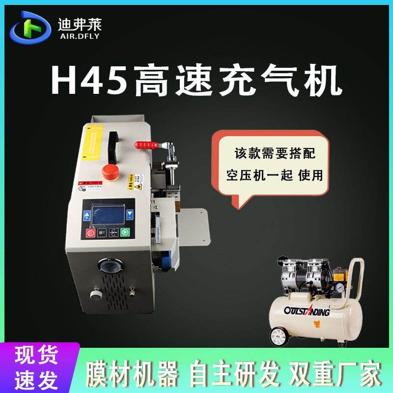 葫芦膜气泡枕填充袋充气机气柱卷气泡柱缓冲气垫机气袋充气机,乐器/吉他/钢琴/配件,其它乐器配件,淘宝优惠券,粉丝福利购,淘宝优惠卷