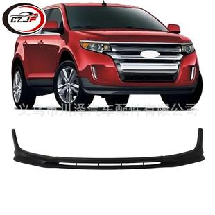 适用2011 FO1015111 2014锐界Edge前下保险杠罩BT4Z17D957CPTM