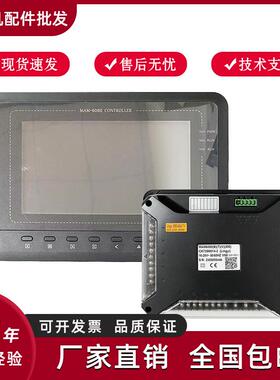 螺杆空压机控制器MAM6090普乐特控制器国产机显示面板空压机配件