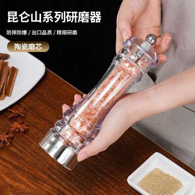 手动黑胡椒粉研磨器木质胡椒磨陶瓷磨芯PC瓶花椒粉海盐粒研磨瓶