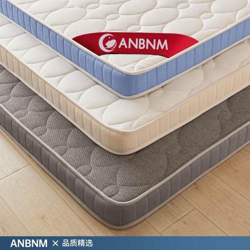 床垫软垫家用卧室床褥垫180x200学生宿舍单人租房专用榻榻米垫子