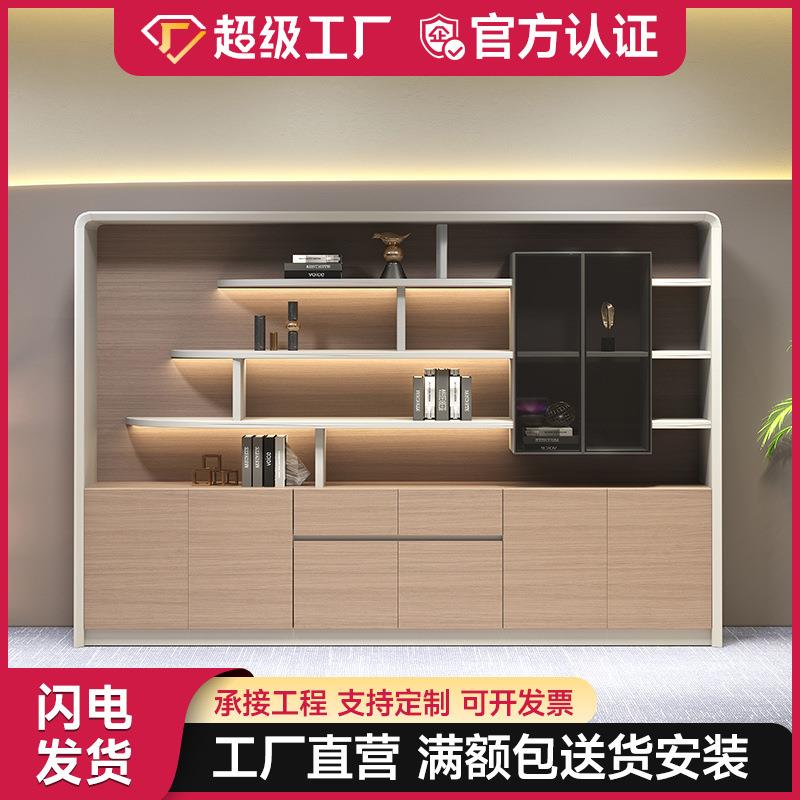 老板文件柜资料柜带锁柜子储物办公室木质现代办公背景柜档案书柜