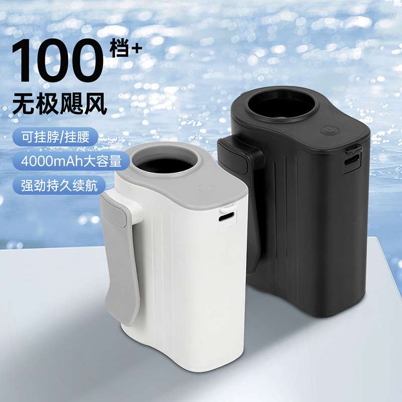 高速挂腰风扇  100档大风力户外风扇腰间便携懒人数显轻量小风扇