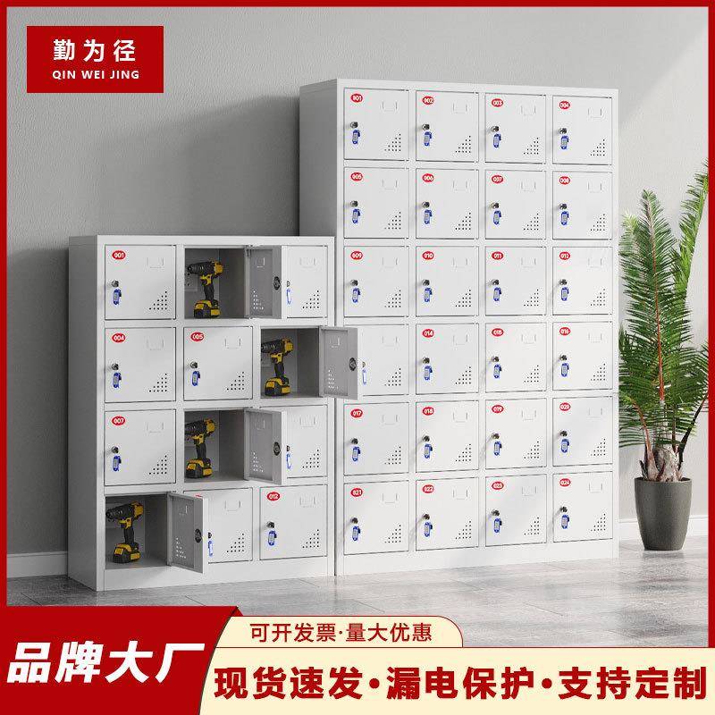 电动工具充电柜寄存柜五孔插头工地充电柜电钻充电柜工具存放柜子