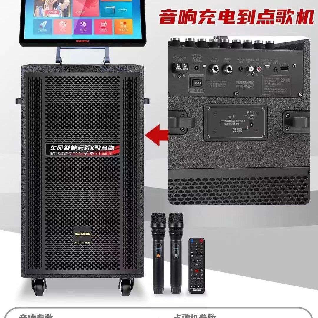 特美声GD13-82户外广场舞音响大功率全套频移动拉杆家用K歌音箱