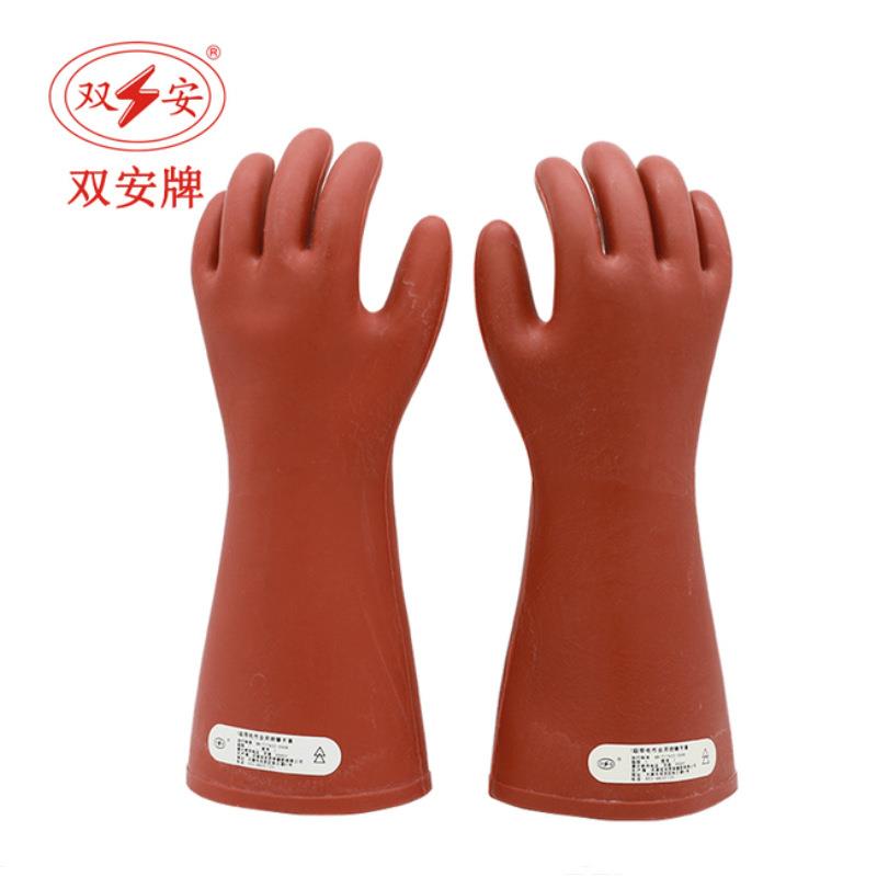 双安10KV绝缘手套-均码天然橡胶CX101电工手套16副/箱