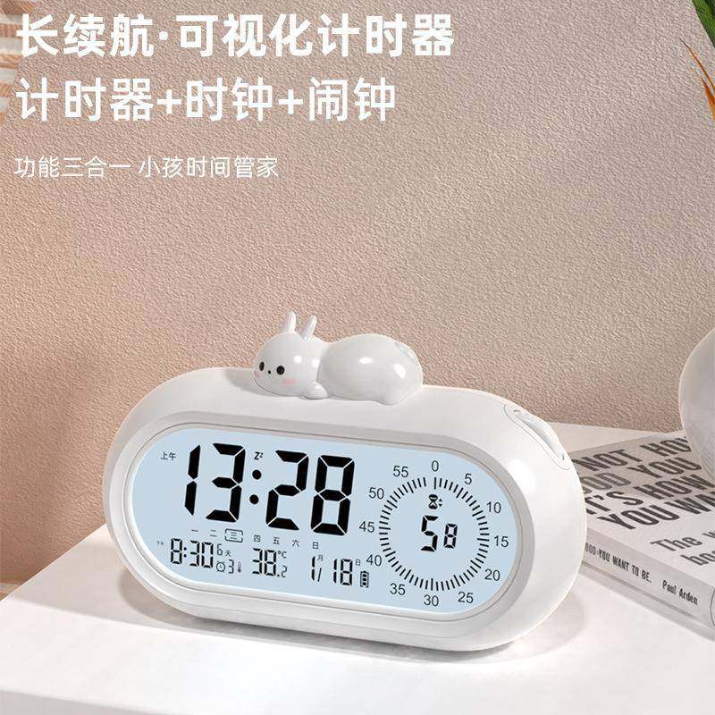 三合一日程打卡学生闹钟贪睡背光可视化计时器自律管理倒计时闹钟